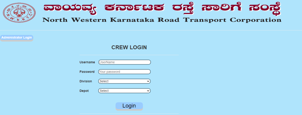 Lms Nwkrtc Leave Management System Login